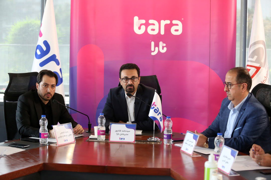 تارا از آثار اعتباری خرد رونمایی کرد