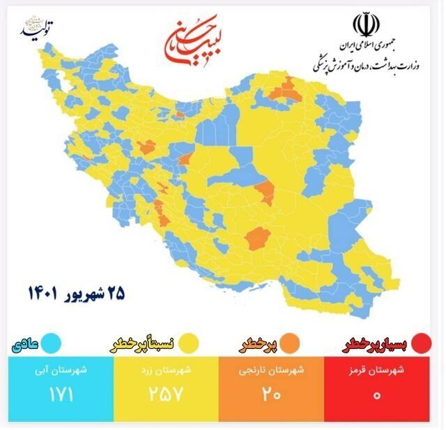 21% در حومه شهر/آشپزخانه پنهان می شود.  هنوز در صدر شکایات سلامتی