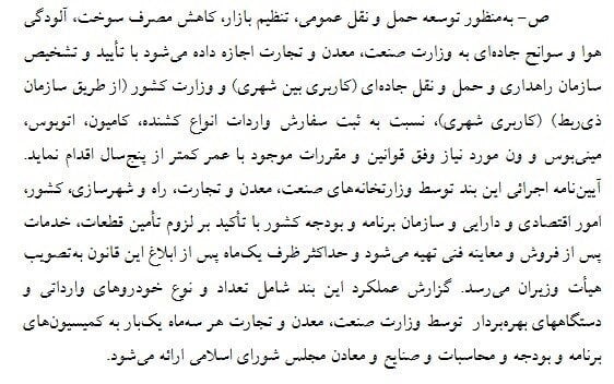 واردات سواری‌های دست دوم به کشور منتفی شد