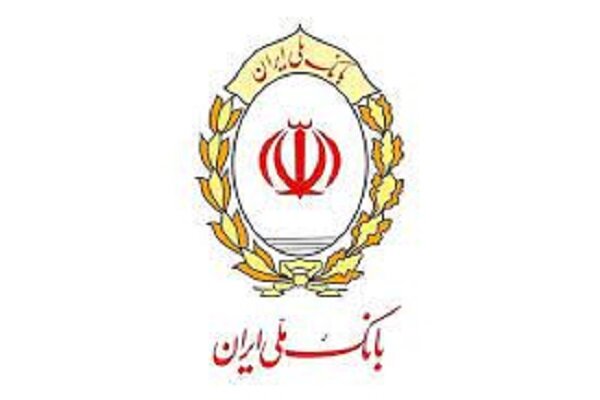 پرداخت بیش از ۲۴۶ هزار میلیارد ریال وام ازدواج در بانک ملی - خبرگزاری مهر | اخبار ایران و جهان