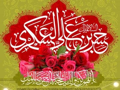 رگ‌زنی (فصد) امام حسن عسکری(ع) که موجب ایمان آوردن طبیب مسیحی شد!