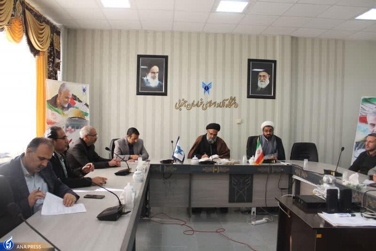 «وحدت حوزه و دانشگاه» از منظر مقام معظم رهبری چه مؤلفه‌ای دارد؟