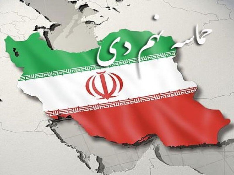 راهپیمایی سالروز ۹ دی در اقصی نقاط کرمانشاه برگزار می‌شود