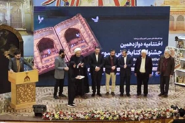 یک بوشهری برگزیده ملی جشنواره کتابخوانی رضوی شد - خبرگزاری مهر | اخبار ایران و جهان