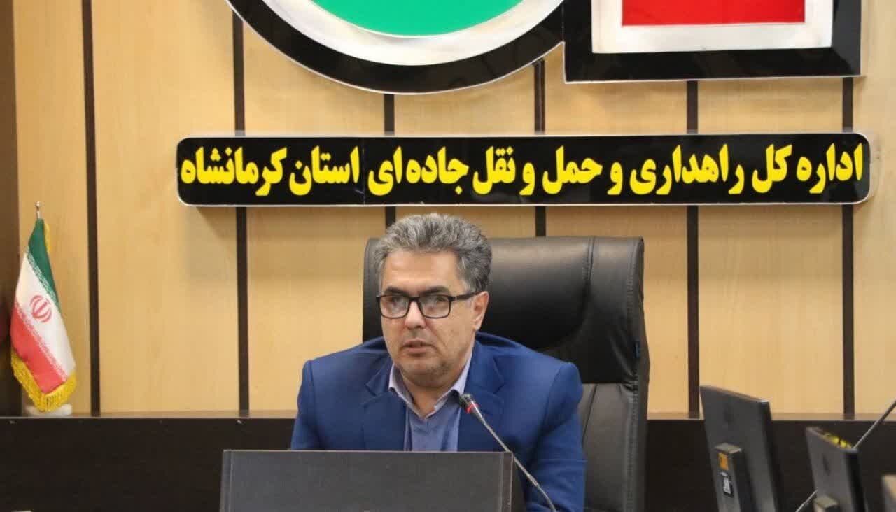 افزایش ۱۶ درصدی تردد وسایل نقلیه سبک در محورهای مواصلاتی کرمانشاه - خبرگزاری مهر | اخبار ایران و جهان
