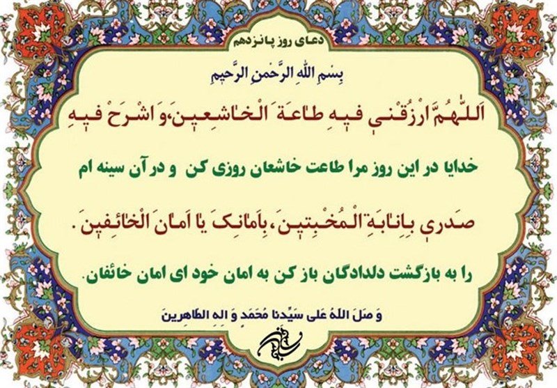 خدمت‌گزاری به انسان‌های فروتن - ایسنا
