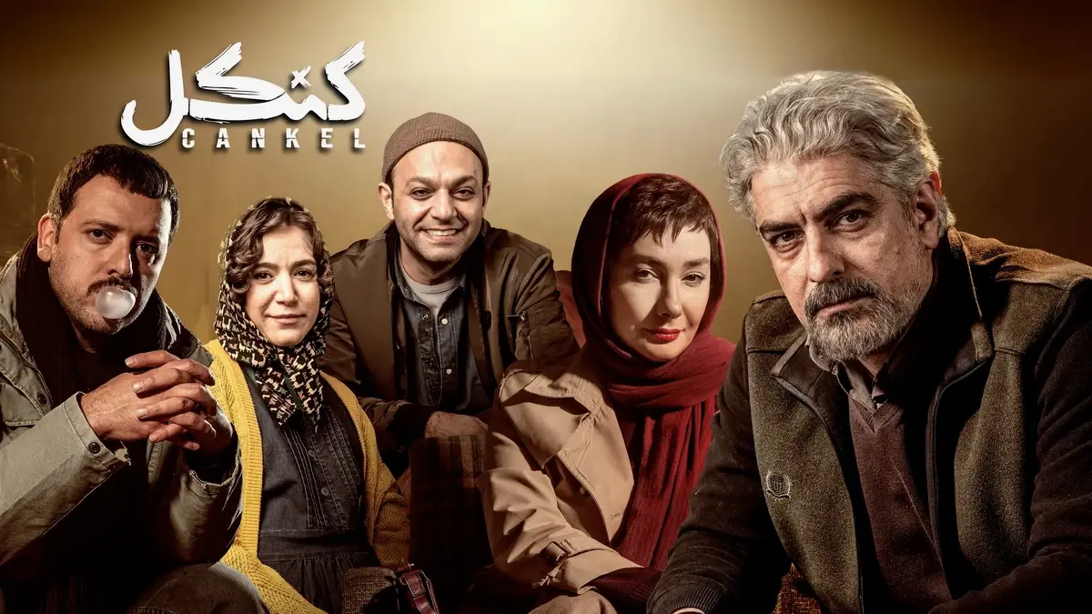 آغاز پخش سریالی با بازی صابر ابر و هانیه توسلی در نمایش خانگی