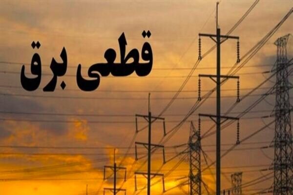 رایزنی استاندار برای جلوگیری از قطعی برق در خوزستان - خبرگزاری مهر | اخبار ایران و جهان