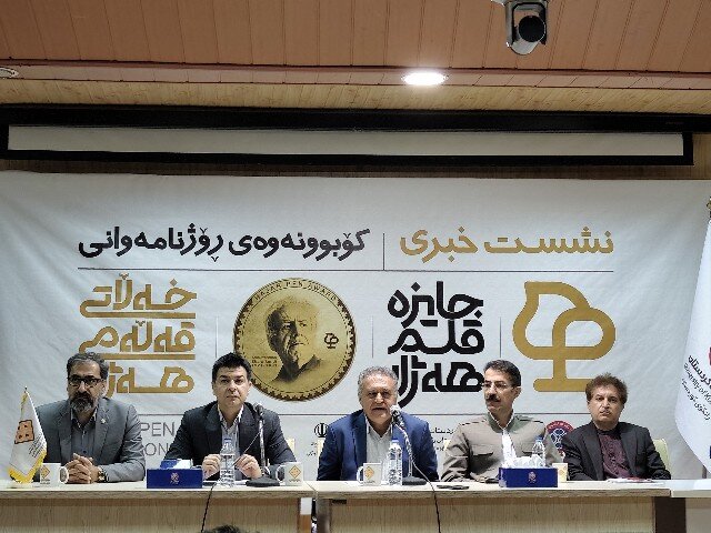 «جایزه قلم هه‌ژار» بستری برای تعاملات فرهنگی و پاسداشت زبان کردی است - خبرگزاری مهر | اخبار ایران و جهان